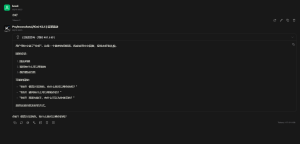 屏幕截图 2026 02 19 204842